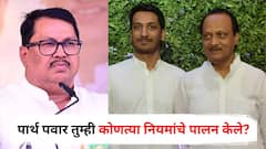 पुण्यात एक लाख कोटींचा जमीन घोटाळा, विजय वडेट्टीवारांचा खळबळजनक दावा; म्हणाले, पार्थ पवारांनी...