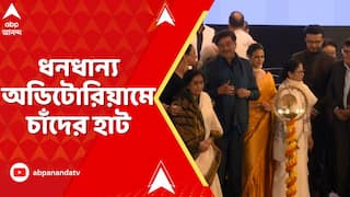 KIFF : ৩১ তম ফিল্ম ফেস্টিভ্যালের উদ্বোধন করলেন মুখ্যমন্ত্রী, বিশেষ নৃত্য পরিবেশন ডোনা গঙ্গোপাধ্যায়ের