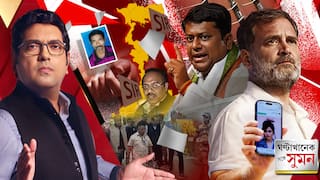 GhantaKhanek Sange Suman(০৫.১১.২৫) পর্ব ২ : হরিয়ানার ভোটার ব্রাজিলের মডেল! ভোটচুরির অভিযোগে ‘হাইড্রোজেন বোমা’ রাহুলের