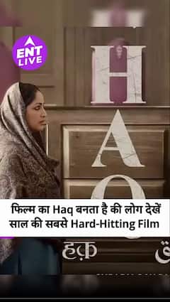 Haq Review: इमरान हाशमी का दमदार अभिनय, यामी गौतम ने साबित किया कि वह अद्भुत हैं | बॉक्स ऑफिस