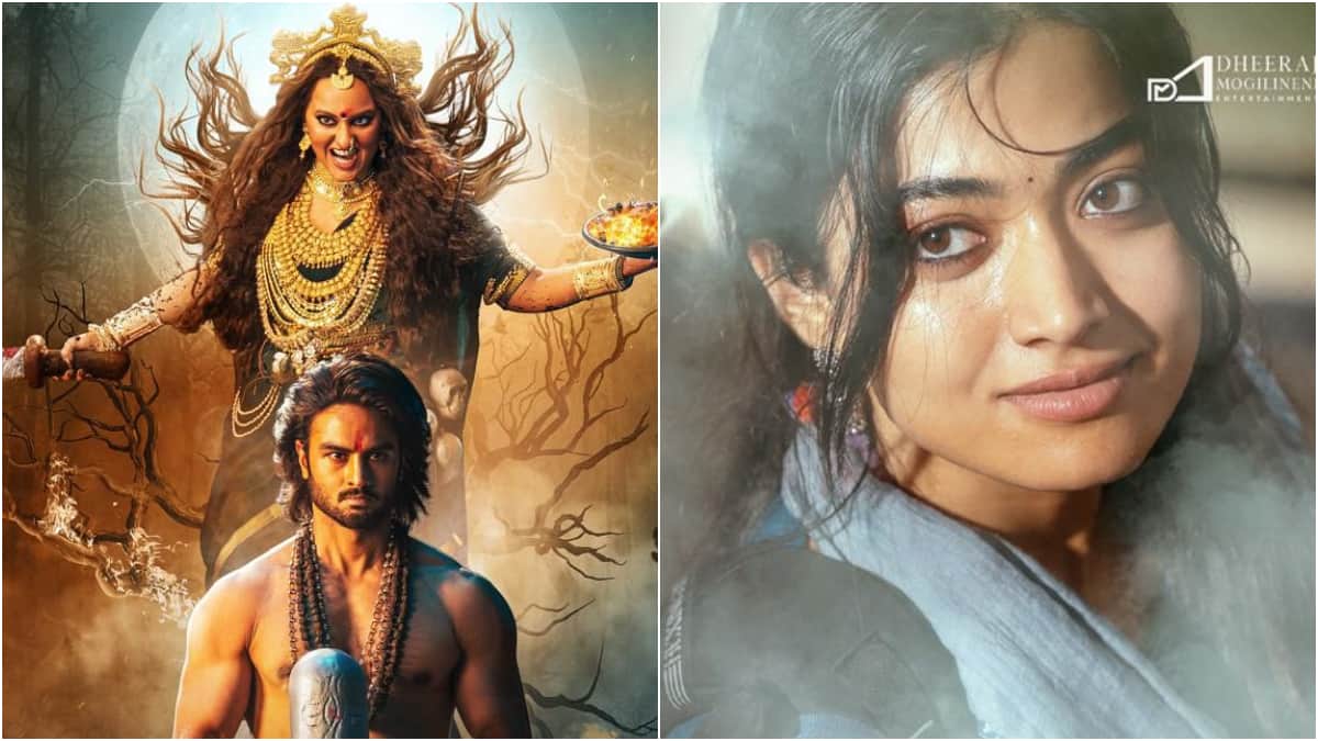 Rashmika Vs Sudheer Babu: గర్ల్ ఫ్రెండ్ vs జటాధర... బిజినెస్‌లో ఎవరిది అప్పర్ హ్యాండ్? ఏ మూవీ క్రేజ్ ఎక్కువ??