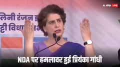 ‘हरियाणा की तरह बिहार में भी...’, प्रियंका गांधी ने एनडीए पर चुनाव चोरी के लगाए आरोप