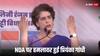 ‘हरियाणा की तरह बिहार में भी...’, प्रियंका गांधी ने एनडीए पर चुनाव चोरी के लगाए आरोप