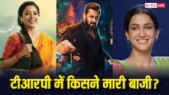 टीवी पर सबसे ज्यादा देखे जाने वाले 10 सीरियल कौन से हैं? 'तारक मेहता' का टॉप 5 में नहीं है नाम, देखें लिस्ट