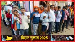 बिहार चुनाव 2025: शाम 5 बजे ही टूटा वोटिंग का रिकॉर्ड, पिछली बार से अधिक मतदान
