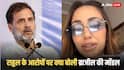 राहुल गांधी ने जिस ब्राजीलियन मॉडल का किया जिक्र, उसका वीडियो आया सामने, जानें वोट चोरी पर क्या कहा
