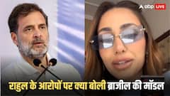 राहुल गांधी ने जिस ब्राजीलियन मॉडल का किया जिक्र, उसका वीडियो आया सामने, जानें वोट चोरी पर क्या कहा