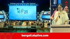 ধনধান্য অডিটোরিয়ামে চাঁদের হাট, ৩১ তম ফিল্ম ফেস্টিভ্যালের উদ্বোধনে মুখ্যমন্ত্রী, কতগুলি ছবি এবারের তালিকায় ?