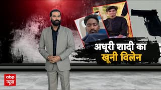 गर्लफ्रेंड के भाई पर बॉयफ्रेंड की नजर