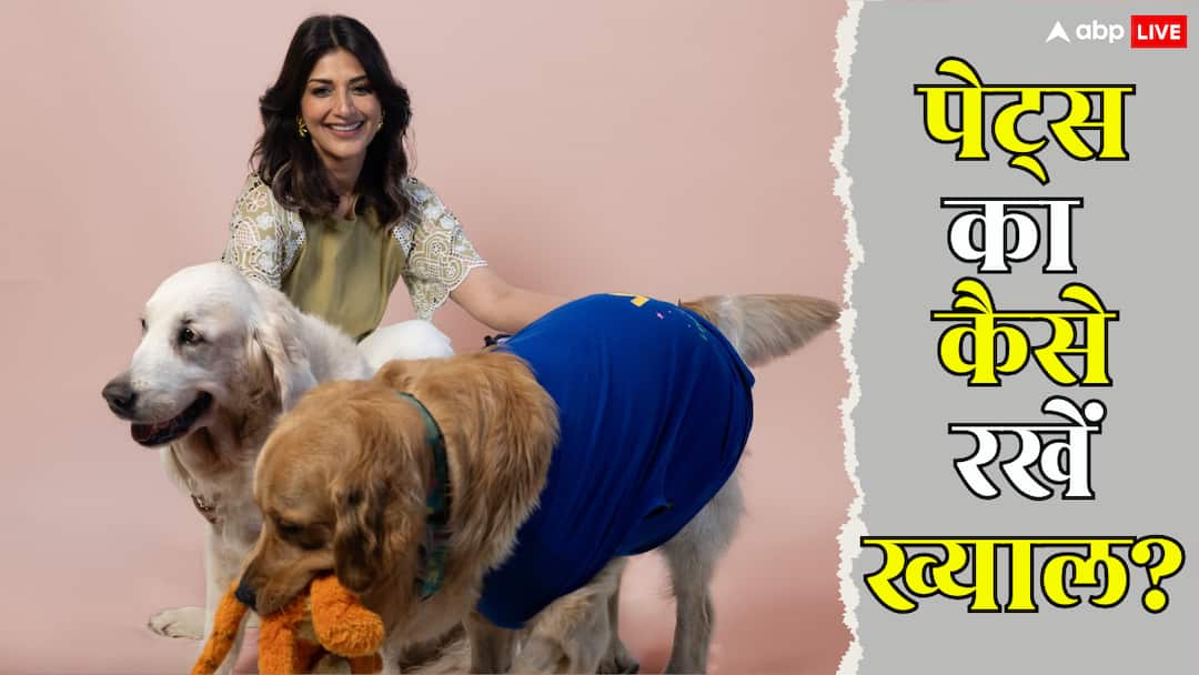 Sonali Bendre Interview: डॉग और कैट लवर कैसे रखें अपने पेट्स का ख्याल? सोनाली बेंद्रे ने बताया
