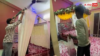 सुहागरात के लिए 3 लड़कों ने सजाया शानदार बिस्तर, वायरल वीडियो देखकर यूजर्स बोले- यही रात अंतिम यही रात भारी