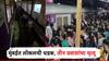 मोठी बातमी! मुंबईत लोकल अपघात, ट्रेनच्या धडकेत 3 जणांचा मृत्यू; आंदोलनामुळे स्टेशनवर गर्दी, ट्रेन खोळंबल्या