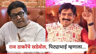 राज ठाकरेंनी संघाचा म्हणत प्रवीण परदेशीला झापलं; मुळशी पॅटर्न फेम अभिनेता पिट्याभाईची पहिली प्रतिक्रिया