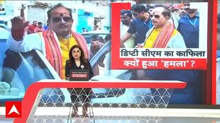 वोटिंग के बीच क्यों हुआ Deputy CM Vijay Sinha के काफिले पर हमला?