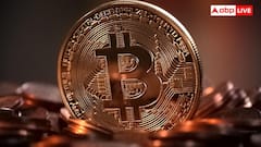 Crypto Mining: कौन-सा देश कर रहा क्रिप्टोकरेंसी की सबसे ज्यादा माइनिंग, जानें क्या है भारत की स्थिति?