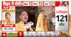 Bihar Election: Veena Devi Seeks Blessings, Mokama Votes in Fierce Battle Between Political Titans