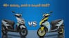 వారానికి 300 km ట్రావెల్‌ - 40 ఏళ్ల వారికి TVS Ntorq సరిపోతుందా లేదా EV బెటరా?