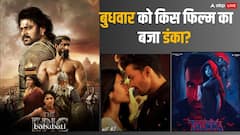 बुधवार को 'थामा' को एक 'दीवाने की दीवानियत'  ने दी कड़ी टक्कर, जानें-बाकी फिल्मों का हाल