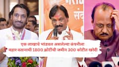 अजित पवार शेतकऱ्यांना म्हणतात, तुम्हाला सगळं फुकट लागतं, मग तुम्हाला का जमीन फुकट लागते? 1800 कोटींची जमीन 300 कोटीत का लागते?? अंबादास दानवेंचा बोचरा सवाल