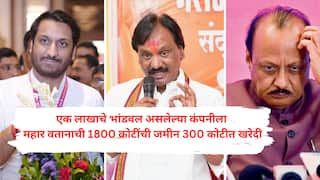 Ambadas Danve: अजित पवार शेतकऱ्यांना म्हणतात, तुम्हाला सगळं फुकट लागतं, मग तुम्हाला का जमीन फुकट लागते? 1800 कोटींची जमीन 300 कोटीत का लागते?? अंबादास दानवेंचा बोचरा सवाल