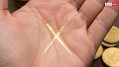 Palmistry : हथेली पर मौजूद 'X' के निशान का क्या है मतलब, जानिए शुभ या अशुभ...