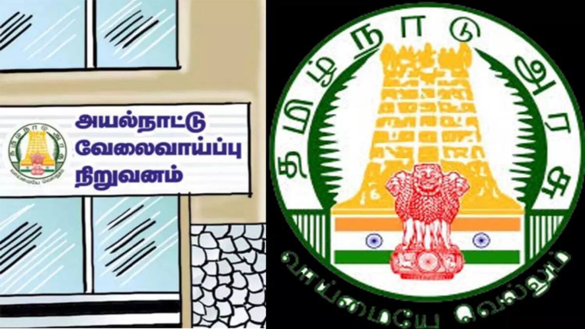 துபாயில் பல்வேறு வேலை வாய்ப்புகள்... விண்ணப்பிக்க இன்று கடைசி நாள்