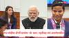PM Narendra Modi to Deepti Sharma : हनुमान... नरेंद्र मोदींनी दीप्ती शर्माला 'तो' प्रश्न विचारताच हरमनप्रीत, स्मृतीसह सर्व आर्श्चयचकीत; दिल्लीत काय काय घडलं?