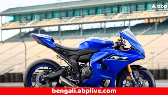 New Yamaha R7 : স্পোর্টি ডিজাইন ও আধুনিক প্রযুক্তি নিয়ে এল 2026 Yamaha R7, কত দাম হতে পারে ?