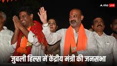 चुनावी सभा में केंद्रीय मंत्री का ‘टोपी वार’! बंडी संजय ने रेवंत रेड्डी और KTR पर दागे तीखे सवाल