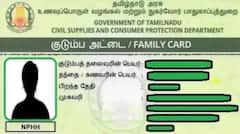 ரேஷன் கார்டில் இனிமேல் இருமுறை மட்டுமே இதை செய்ய முடியும் - அதிரடி அறிவிப்பு வெளியிட்ட அரசு
