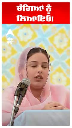 CM Maan Wife | Dr Gurpreet Kaur | ਚੰਗਿਆਂ ਨੂੰ ਲਿਆਇਓ! | Abp Sanjha