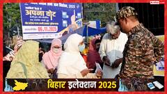 बिहार चुनाव में मतदाताओं की शिकायत- डिजिटल पर्ची दिखाने के बावजूद नहीं करने दिया गया वोट