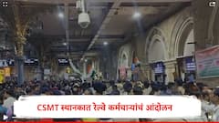 मध्य रेल्वेच्या कर्मचाऱ्यांचं ऐन गर्दीच्या वेळी आंदोलन, लोकल पाऊण तास ठप्प, मध्य व हार्बर मार्गावरील लोकल उशिरानं