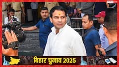 बिहार चुनाव: BJP नेताओं ने की तारीफ तो तेज प्रताप यादव बोले, 'अच्छे काम की प्रशंसा होनी चाहिए'