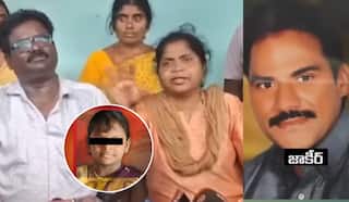 Ramachandrapuram Crime News: రామ‌చంద్ర‌పురంలో బాలిక అనుమానాస్ప‌ద మృతి; ఇంటి య‌జ‌మాని కుమారుడిపైనే డౌట్‌