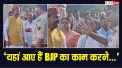 'तिवारी हो यार...', मतदान केंद्र पर RJD विधायक भाई वीरेंद्र ने पुलिसकर्मी को क्यों हड़काया?