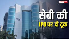 SEBI नहीं देगा IPO वैल्यूएशन में दखल, निवेशकों पर छोड़ा फैसला, चेयमैन तुहिन पांडे ने बताई वजह