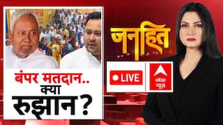 Bihar Election Phase 1 Voting: पहले फेज में बंपर मतदान...किसके पलड़ा होगा भारी? | Nitish | tejashwi