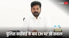 तेलंगाना में BRS नेता अब्दुल वाहिद के घर आधी रात को पुलिस ने दी दस्तक, रेवंत रेड्डी सरकार पर उठने लगे सवाल