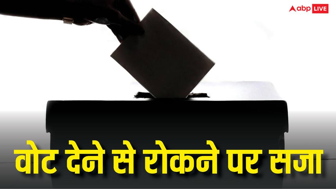 bihar election 2025 phase 1 voting rohini acharya claims rjd supporters being prevented from voting check what is the punishment for this Bihar Election 2025 Phases 1: कोई वोट देने से रोके तो कितनी मिल सकती है सजा? समझ लें भारत के नियम और कानून
