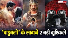 साउथ की 'बाहुबली द एपिक' के लिए मुश्किल बनीं बॉलीवुड की ये 2 बहुत पुरानी फिल्में