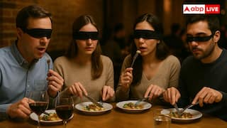 Dark Dining: क्या होता है डार्क डाइनिंग जिसमें आंख पर पट्टी बांध कर खाते हैं लोग, जानें किस देश से हुई इसकी शुरुआत?