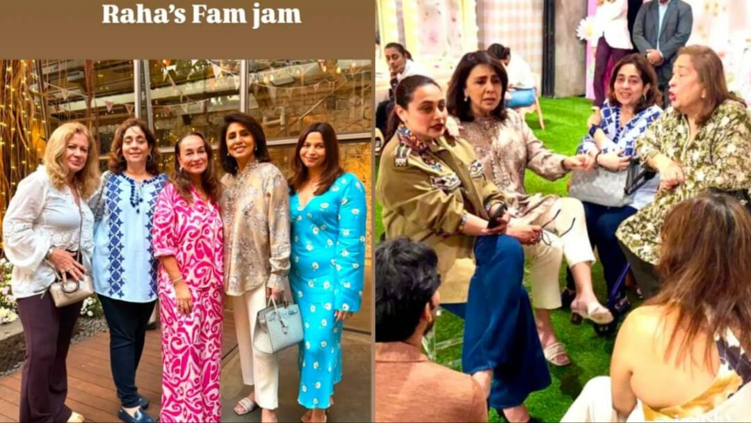 राहा के बर्थडे पर रणबीर-आलिया ने रखी ग्रैंड पार्टी, कपूर फैमिली समेत ये स्टार्स हुए शामिल, दादी नीतू ने दिखाई झलक