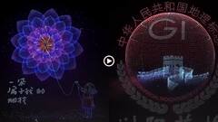 Video: कभी नहीं देखा होगा ऐसा जबरदस्त शो, एक साथ आसमान में उड़े 16000 ड्रोन, देखते रह गए लोग