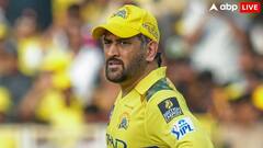 एमएस धोनी नहीं खेलेंगे IPL 2026? चेन्नई सुपर किंग्स के मालिक ने कर दिया बड़ा खुलासा