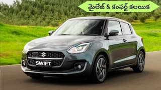 Best Car Under 10 Lakh: డైలీ డ్రైవ్‌ కోసం ₹8-10 లక్షల్లో బెస్ట్‌ మిడ్‌-సైజ్‌ హ్యాచ్‌బ్యాక్‌ కావాలా? - ఈ కారు మీకు సరైన ఎంపిక!