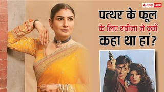 रवीना टंडन ने डेब्यू फिल्म से पहले 6-7 मूवीज को किया था रिजेक्ट, बताया सलमान खान संग 'पत्थर के फूल' को क्यों कहा था हां
