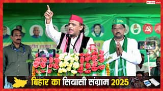 'कमल मुरझा रहा है, चिराग बुझ रहा है', बिहार में वोटिंग के बीच अखिलेश यादव के नेता का बड़ा दावा