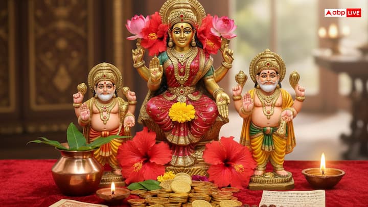 धन-धान्य में वृद्धि के लिए ॐ जय लक्ष्मी माता या महालक्ष्मी की आरती पढ़ना सबसे उत्तम है. इसके साथ ही, आप कनक धारा स्तोत्र का पाठ कर सकते हैं या कुबेर मंत्र का जाप कर सकते हैं.