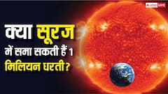 Sun Vs Earth Size: क्या सच में सूरज के अंदर समा सकती हैं 1 मिलियन धरती, आखिर कितना बड़ा है इसका आकार?
